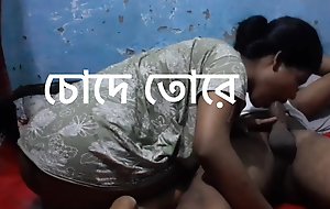Bangla boyfriend sex bog cock adjacent to Bangladeshi bhabi