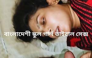 Bangladeshi Cute Trainer Girl Viral Making love Video. Trainer Girl Best Viral Making love At hand Evident Bangla Audio - Shopna25