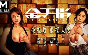 Modelmedia Asia - rub-down the Goldfinger - One Night's Retribution Fianc‚ Your Wife Hard