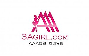 【3Agirl】第1期 No.041艳舞女郎 妩媚爱抚
